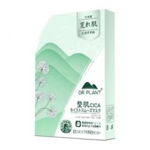 Dr Plant - CICA Extra Smoothing Face Mask 7 pcs