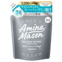 Stella Seed - Amino Mason Smooth Milk Cream Hair Treatment Refill 400ml