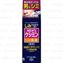 Kobayashi - Men's Kesmin Emulsion 110ml