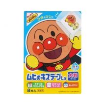 MUHI - Anpanman Knee & Elbow Bandage 8 pcs