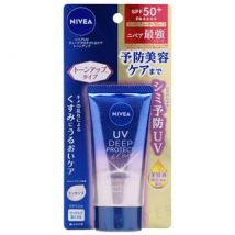 Nivea Japan - UV Deep Protect & Care Tone Up Essence SPF 50+ PA++++ Clear Rose - Écran solaire