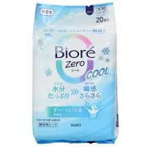 Kao - Biore Zero Body Sheet Cool Fragrance-Free - 20 pcs