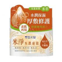 Shen Hsiang Tang - Cellina Moisturizing Aqua Gel Rice 130g