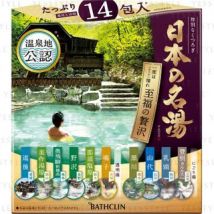 BATHCLIN - Luxury Japanese Hot Spring Bath Salt Variety Set 30g x 14