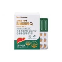 NutriGarden Liveratem Q 850mg x 60 tablets