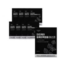 mommy care - Perilla Whitening Ampoule Mask Set 23g x 7 sheets