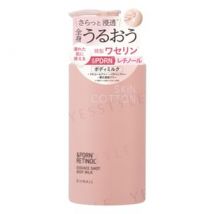 Skincotton - Essence Shot Body Milk 300ml