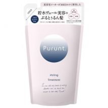 &NINE - Purunt. Veiling Treatment 300g Refill