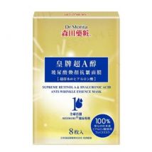 Dr. Morita - Supreme Retinol A & Hyaluronic Acid Anti-Wrinkle Essence Mask 8 pcs
