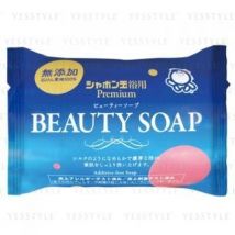 Shabondama Soap - Beauty Soap For Face & Body 100g