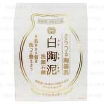 Pelican Soap - White Ceramic Mud Face Wash Soap 100g