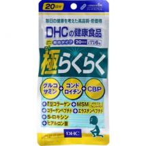 Goku Raku Raku EX Tablet 120 tablets (20 days supply)