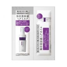 JPS LABO - Unlabel Lab Exosome Bounce Hair Milk & Hair Oil Trial Set 5ml + 3ml