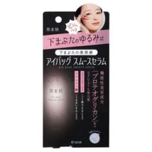 Kracie - Hadabisei Eye Bags Smooth Serum 25g