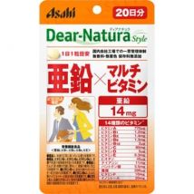 Dear-Natura Style Zinc x Multivitamin 20 days 20 capsules