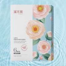 Simpcare - Camellia Sensitive Skin Soothing And Repairing Essence Mask Set (5pcs) 28ml x 5pcs