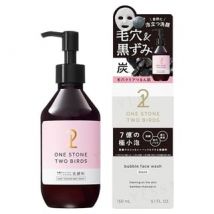 ONE STONE TWO BIRDS - Bubble Face Wash Black 150ml