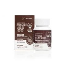 Best Of Green Premium Biotin 10000 500mg x 90 tablets