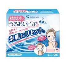 Cotton labo - Marusan Angel Cotton Moisture Pure Cotton Pad With Purified Water 20 pcs x 2