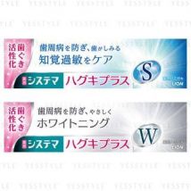 LION - Systema Haguki Plus Toothpaste W - White Herb - 95g