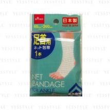 Net Bandage For Ankle 1 pc