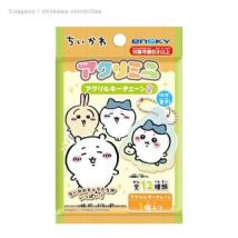 Chiikawa Acrylic Keychain / Keyring (Series 2) (12 Types) (Blind Box) 1 pc - Random Style