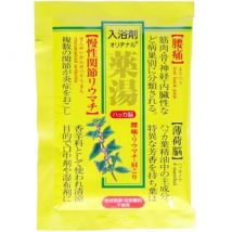 ORIGINAL - Medicinal Bath Salt Mint 30g