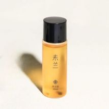 WEILAN - Hydrating Shower Oil (Travel Size) - Huile de douche hydratante format voyage