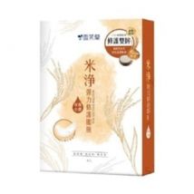 Shen Hsiang Tang - Cellina Moisturizing Eye Mask Rice 4 pairs