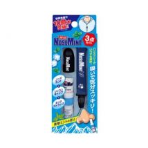 Sosu - Nose Mint Strap & Cap Set 1 set