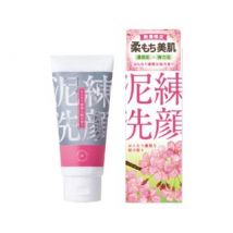 itten-cosme - Mud Sophisticated Face Wash Elegant Cherry Blossom - 120g - Limited Edition