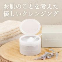 Margaret Josefin - Organic Josefin Cleansing Balm 90g