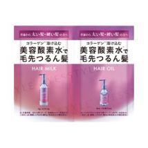 BEAUTE DE MODE - myO2 Water Coat Hair Milk & Hair Oil Deep Moist Trial Set 4g+2ml