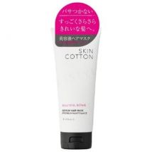Skincotton - Beautiful Repair Serum Hair Mask 180g