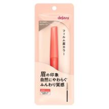 dejavu - Eyebrow Color Mocha Beige
