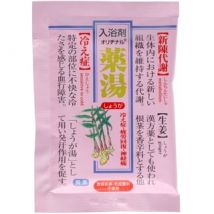 ORIGINAL - Medicinal Bath Salt Ginger 30g