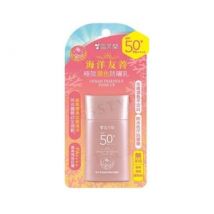 Shen Hsiang Tang - Cellina Ocean Freindly Tone Up Sunscreen Lotion SPF 50+ PA++++ 50g