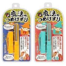 matsumoto kanagata - Magical Nail File Orange