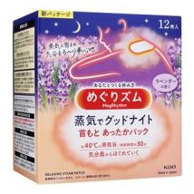 Kao - MegRhythm Steam Thermo Patch For Neck Lavender - 12 pcs