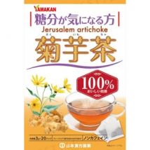 Jerusalem Artichoke Tea 100% 3g x 20