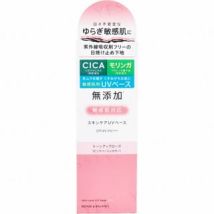 Meishoku Brilliant Colors - Skin Care UV Base Repair & Balance SPF 49 PA+++ Rose 40g