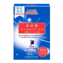 Dr. Morita - Hyaluronic Acid Moisturizing & Whitening Essence Mask 10 pcs
