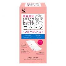 Cotton labo - Skin Care Cotton In Collagen 50 pcs