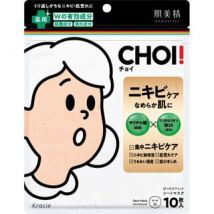 Kracie - Hadabisei CHOI Acne Care Mask 10 pcs
