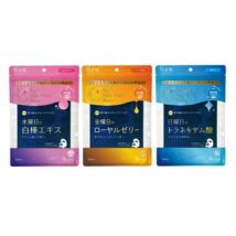 Kracie - Hadabisei Night Skin Care Mask Friday - 3 pcs