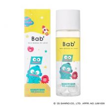 OZIO - Sanrio Hangyodon Bab2 Nano Bubbles Oil Lotion Limited Edition 100ml
