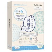 Dr. Morita - Moisturizing Rice Facial Mask 5 pcs