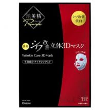 Kracie - Hadabisei Premier Wrinkle Care 3D Mask 3 pcs
