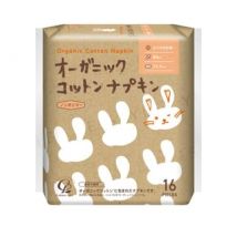 Cotton labo - Organic Cotton Napkins 25.5cm No Wings 16 pcs