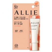 Kanebo - Allie Cheek UV SPF 50+ PA++++ 02 Warm Orange